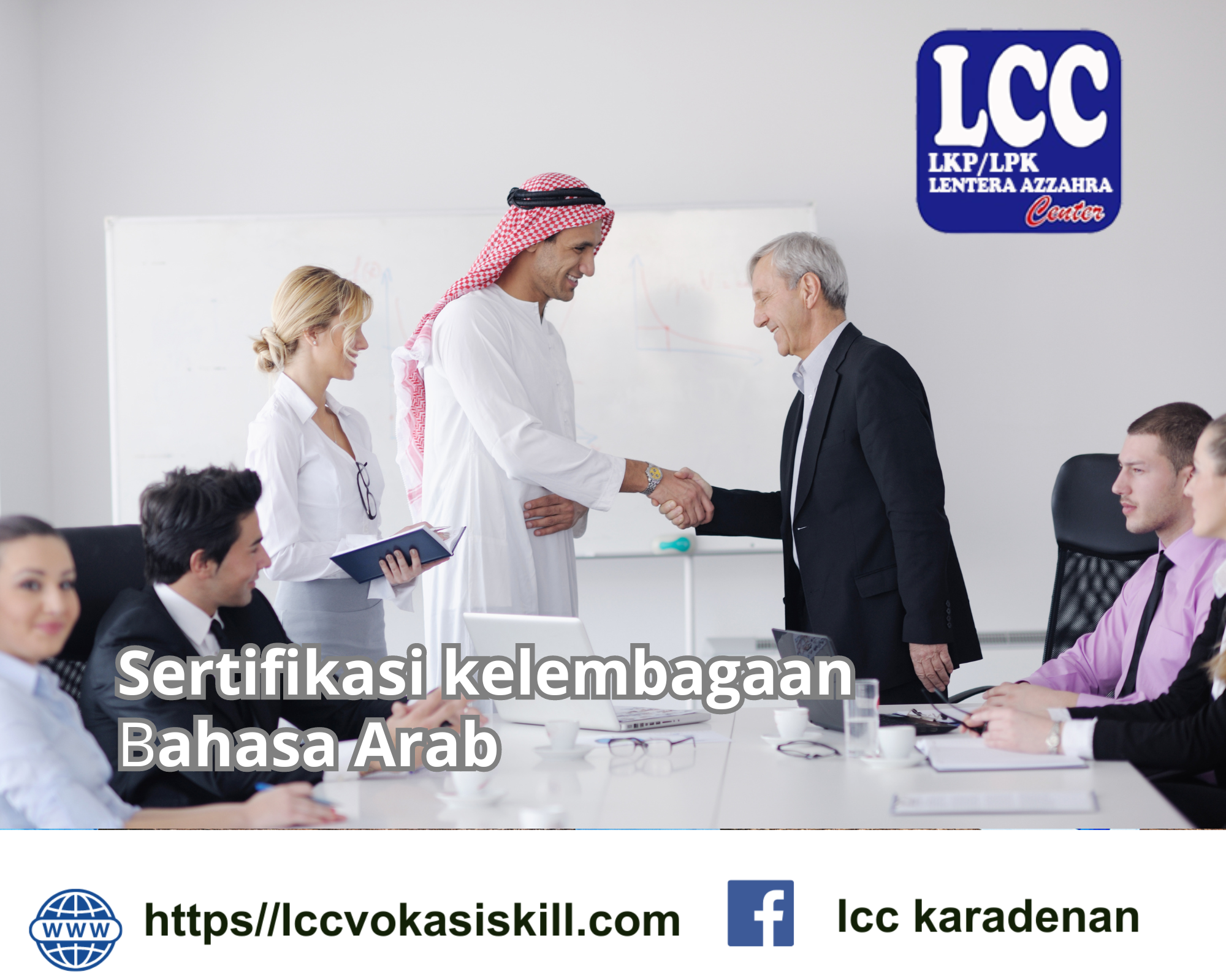 Sertifikasi Kelembagaan Bahasa Arab